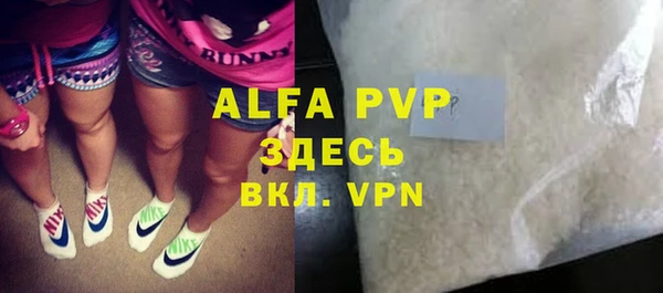 альфа пвп VHQ Ельня