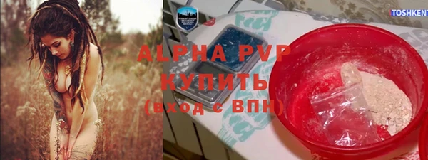 альфа пвп VHQ Ельня