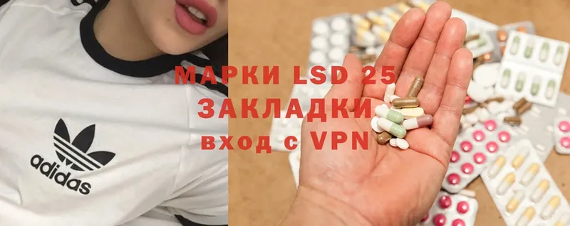 нарко площадка формула  Аксай  Лсд 25 экстази ecstasy 